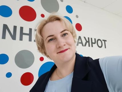 Радыгина Светлана Владимировна