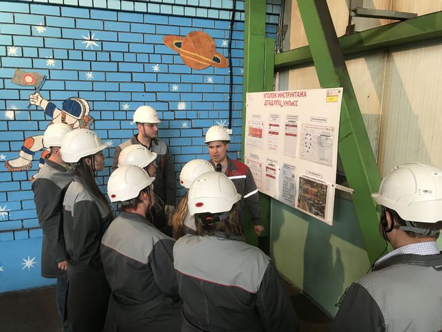 Экскурсия в ОАО «Выксунский металлургический завод»
