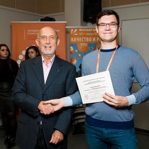 Студент 4-го курса Института экономики и управления Михаил Монашев стал победителем 3