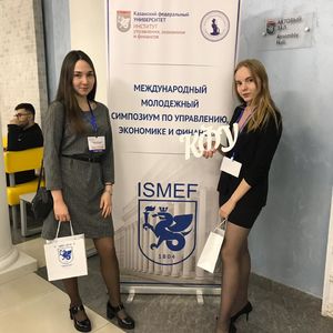 VIII Международный симпозиум по управлению, экономике и финансам ISMFEF - 2019