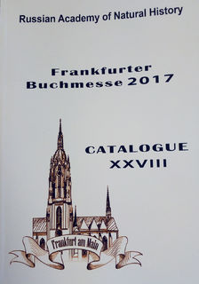 Два издания д.ю.н., профессора В.Ю. Войтовича были представлены на 69-й Франкфуртской книжной выставке Frankfurter Buchmesse 2017 3